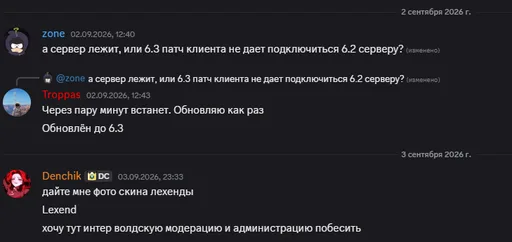 Dinis17com korkuluk) O zaman neden Interworld'e geri döndün - modlara ve adminlere sataşmak için. ХУймеджик kıçı havada falan mı yatıyor ve online yok mu?)