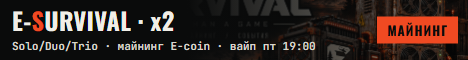 E-SURVIVAL
