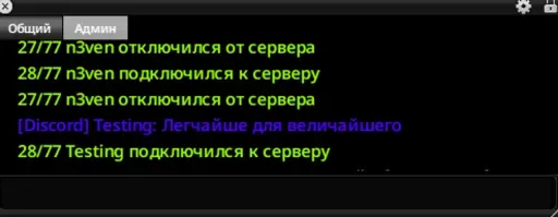 Ekran görüntüsü 2. Quant Core Community [RU/EN] NPC - ACHIEVEMENT - STORY