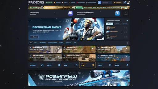 Ekran görüntüsü 1. 🦁 PRIDECS2.RU 🦁 | AWP LEGO БЕСПЛАТНЫЕ СКИН�