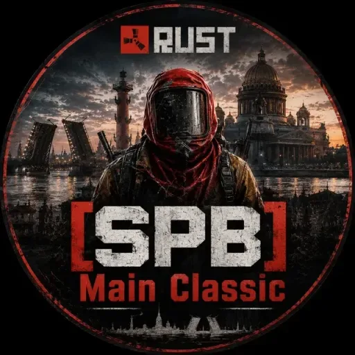 Ekran görüntüsü 1. [SPB] Main Classic