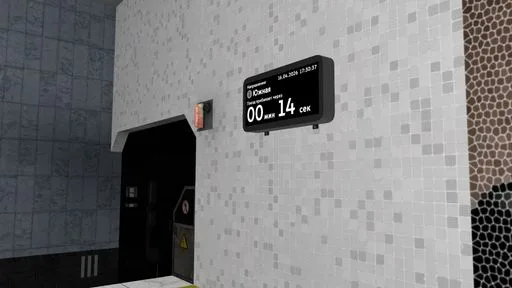 Ekran görüntüsü 3. Metrostroi_ishok