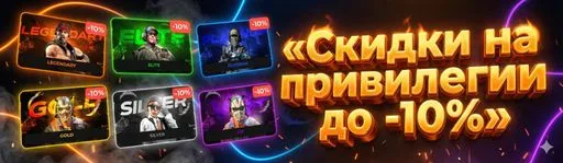 Ekran görüntüsü 1. ☢️PIXELH.RU☢️ MIRAGE WH !VIPTEST !SKINS !WS !GLOVES !KN