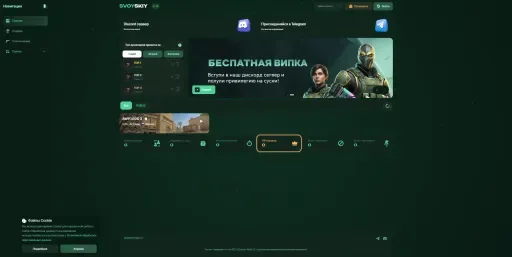 Ekran görüntüsü 1. 🦊SVOYSKIY.RU🦊 - AWP LEGO 2 #1 [!ws, !knife, !gloves, !vip
