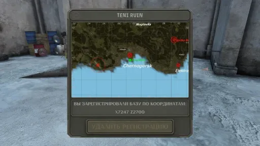 Ekran görüntüsü 4. TENI RUIN PVE | VANILLA+