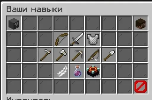Ekran görüntüsü 1. ONE-RUBY.NET [1.13 - 26.2] КВЕСТЫ/RPG/PVP ВЫЖИВАНИЕ ◆ ЭКОНОМИКА 💰 /FREE 🎁 БЕТА