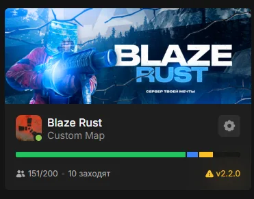 Ekran görüntüsü 1. Blaze Rust - x10/x50 | No BPs | Clans | Kits