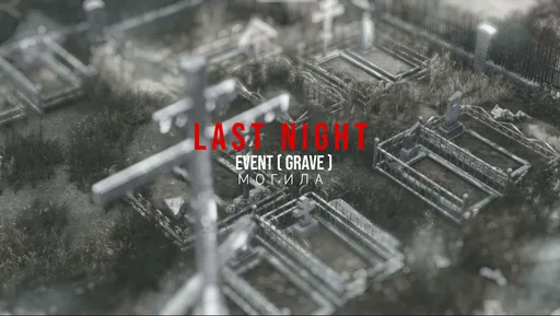 Ekran görüntüsü 5. Last Night | LIVONIA | PVP | 3PP | VANILLA++ | x5 | VIPE 14.08