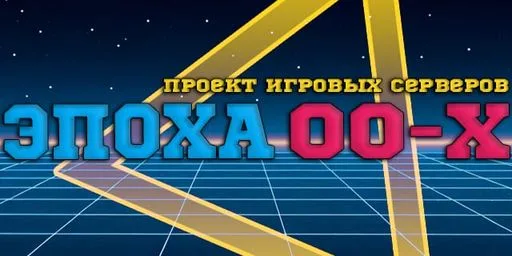 Ekran görüntüsü 1. 🔥🔥🔥 МАЖОР МИРАЖ 🔥🔥🔥 ЭПОХА 00-x