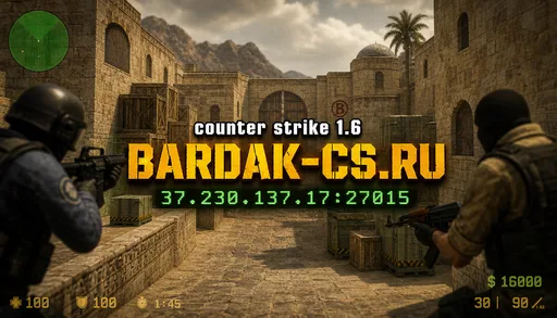 Ekran görüntüsü 2. BARDAK-CS.RU [classic public]